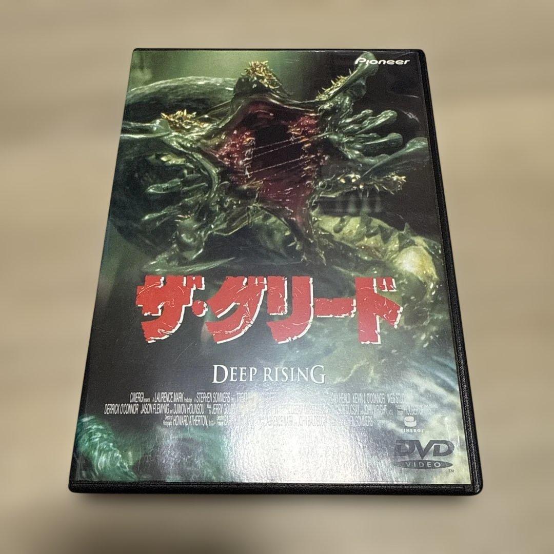 セル版　ザ・グリード('98米) DVD]ザ・グリード('98米) - メルカリ