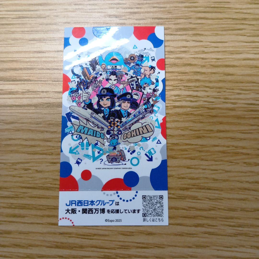 ノベルティグッズ 大阪万博 - メルカリ