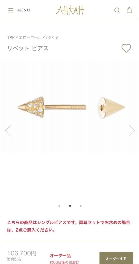 AHKAH アーカー ダイヤモンドリベットピアス 片耳 - メルカリ