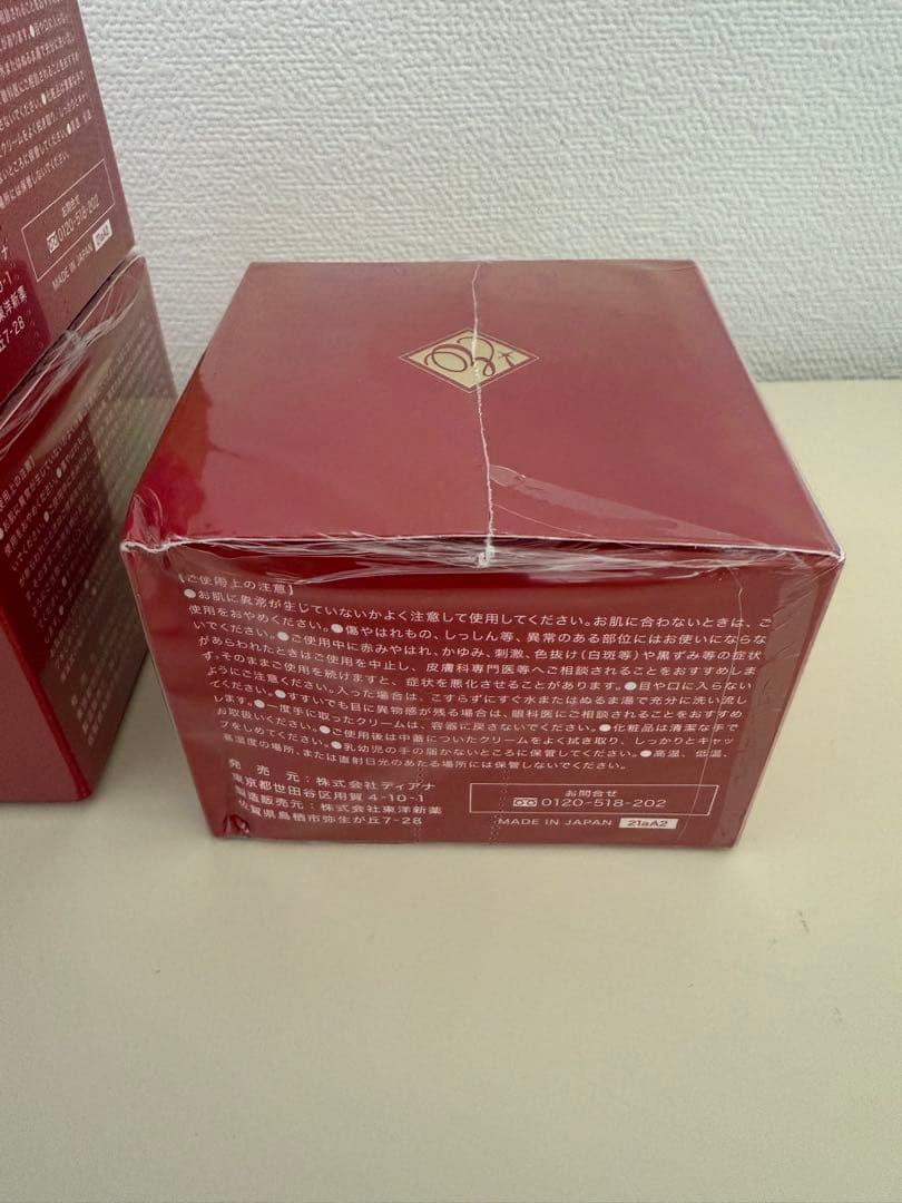 最安値】3個セット ETOILE BEAUTE ホワイトニングゲルの通販はau PAY