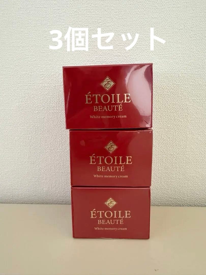【最安値】3個セット ETOILE BEAUTE ホワイトニングゲル C375 ETOILE BEAUTE エトワールボーテ 薬用ホワイトニングゲルLA