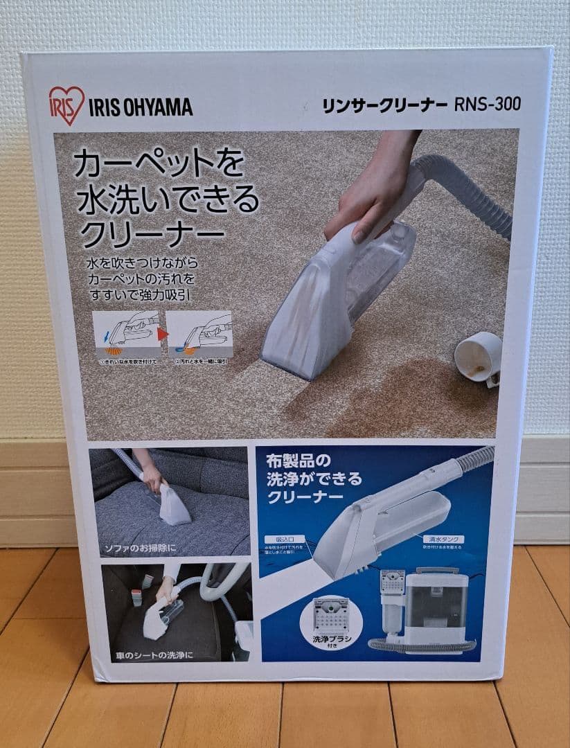未使用品 IRIS OHYAMA RNS-300 水洗いクリーナー - メルカリ