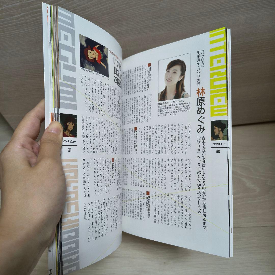 今敏 アニメ全仕事 - メルカリ