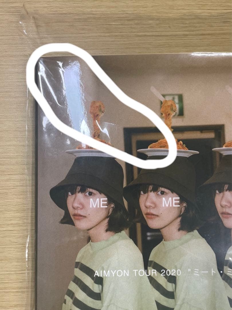 AIMYON TOUR 2020\"ミート・ミート\" 写真集