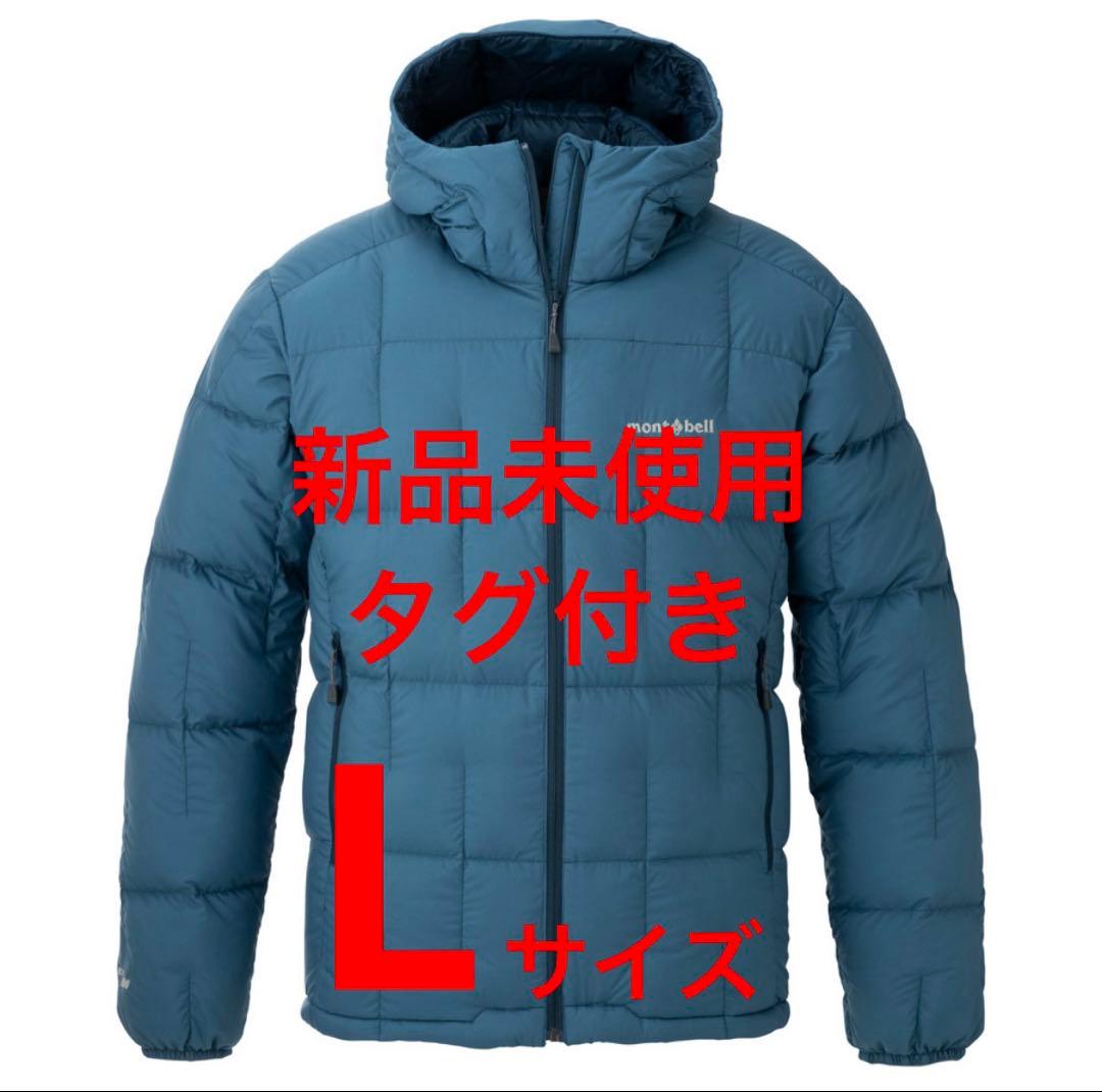mont-bell ネージュダウンパーカLサイズ即日発送 ブルー 新品未使用