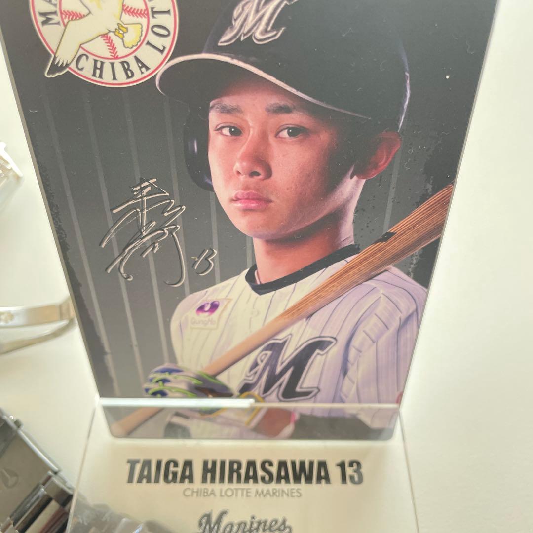 平沢大河 13 千葉ロッテマリーンズ 記念グッズ - メルカリ