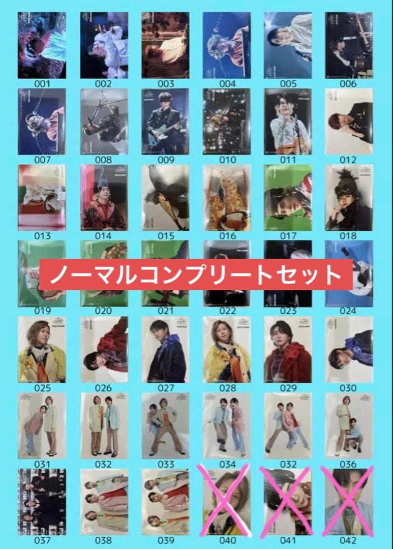 ミセス Mrs.GREEN APPLE フィヨルド フォトカ ノーマルコンプ - メルカリ