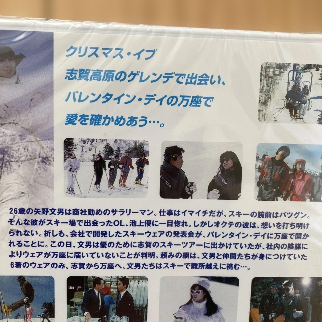波の数だけ抱きしめて他 ホイチョイムービー3作品セット 各新品未開封