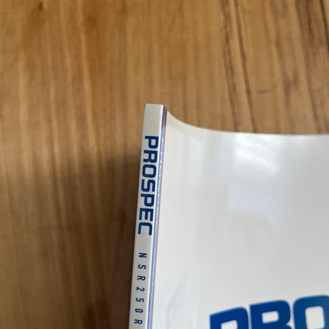 peospec プロスペック NSR250R 専門誌 vol2 ステッカー付き - メルカリ