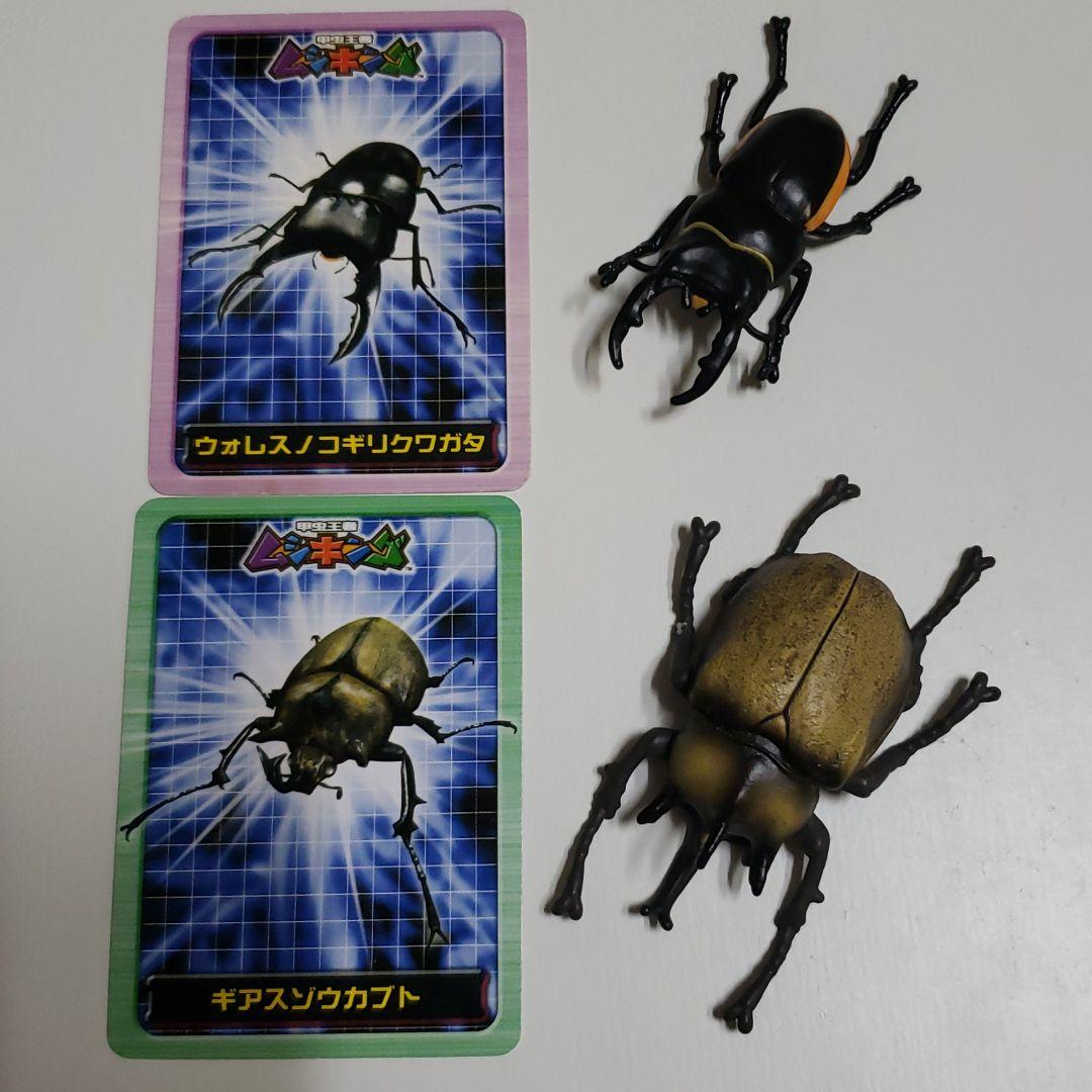 ムシキング新甲虫図鑑4 フィギュア確認用 - メルカリ
