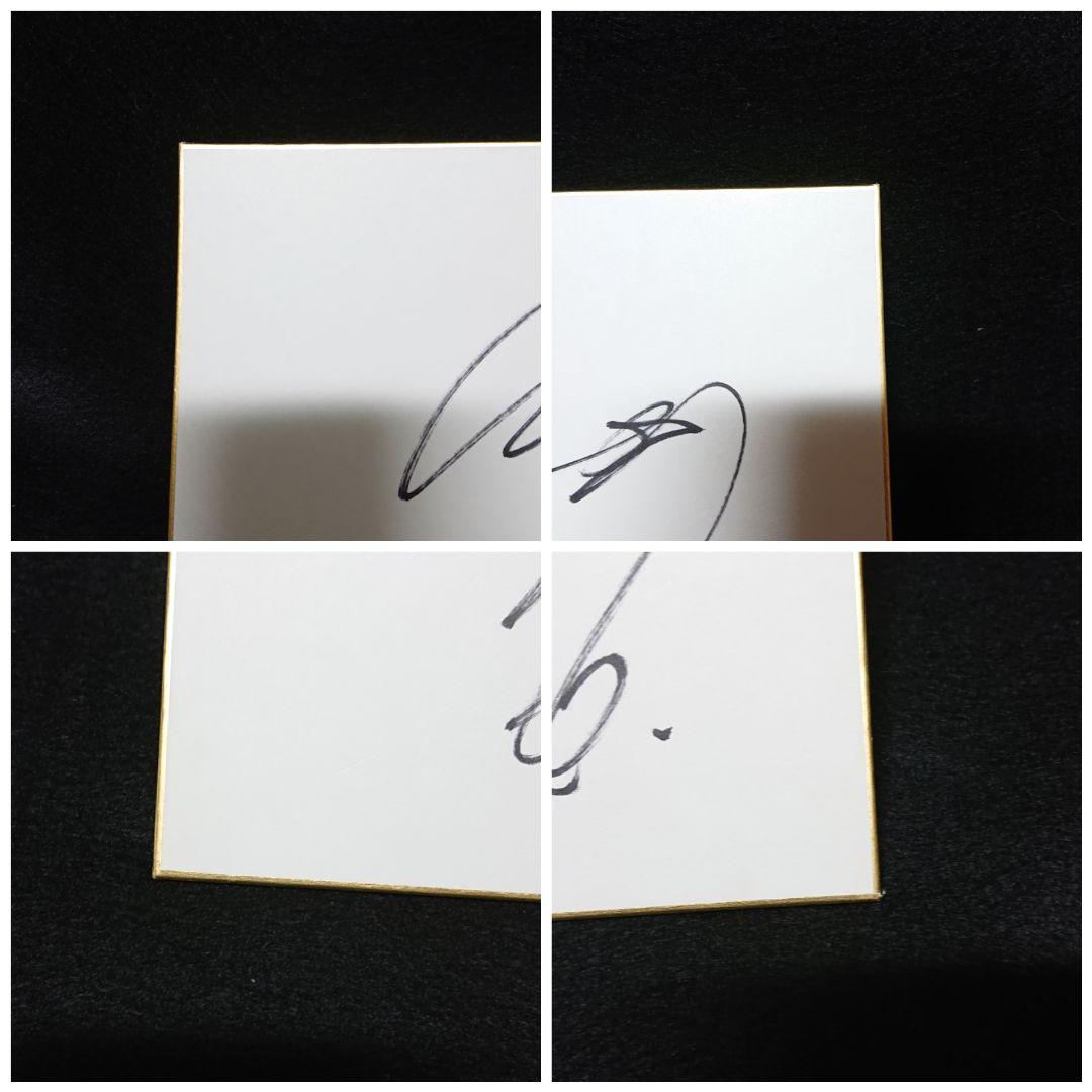 ジャイアンツ 坂本勇人選手サイン色紙 レア - メルカリ