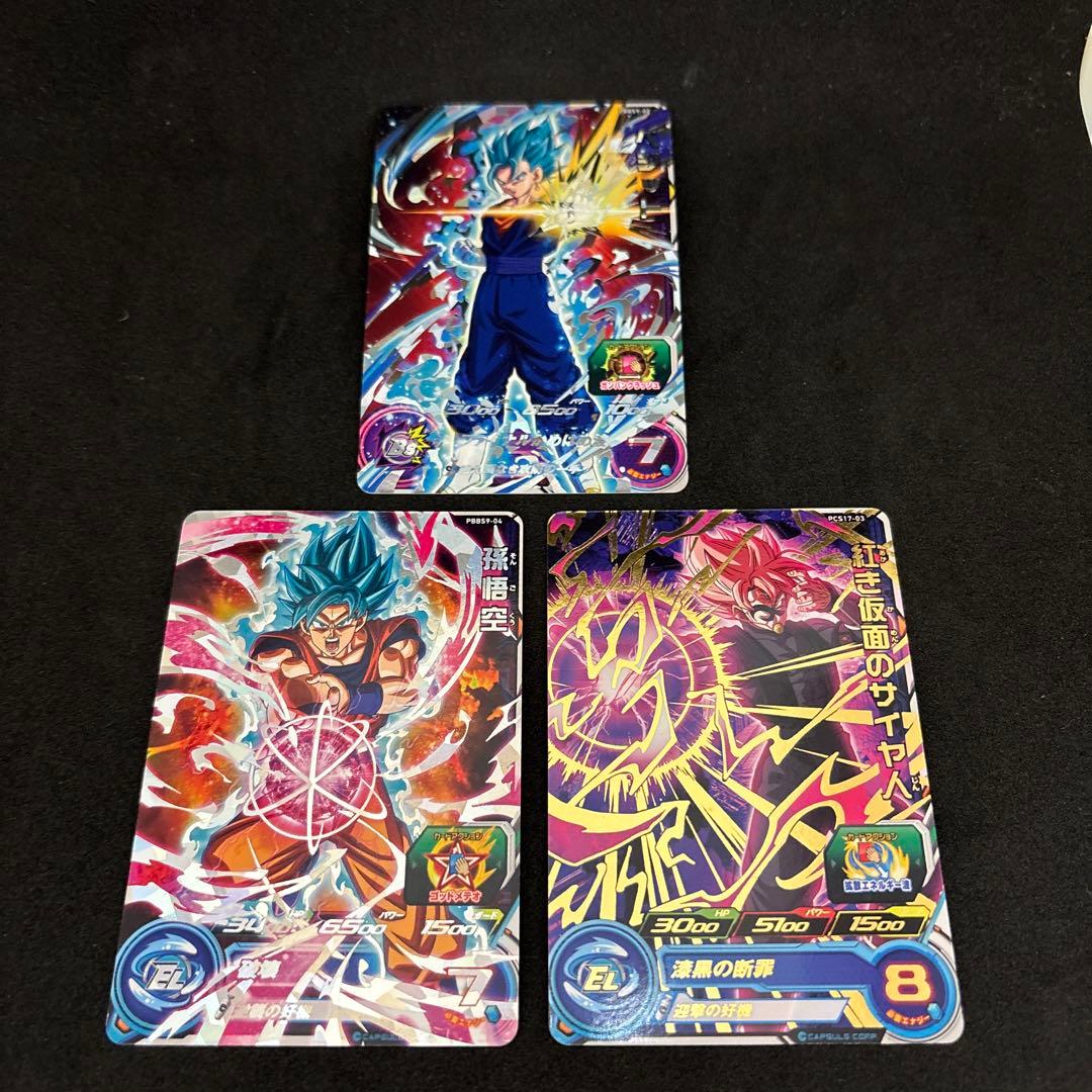 ドラゴンボールヒーローズ P まとめ売り 7 - メルカリ