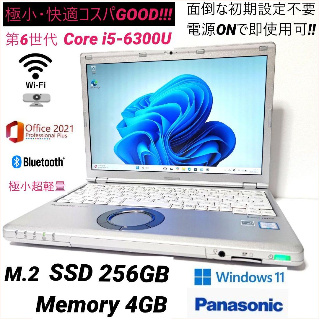 Panasonic CF−SZ5 Core i5 256G M.2SSD M4G Panasonic CF−SZ5 Core i5 256G M.2SSD M4G toughbook let's note
