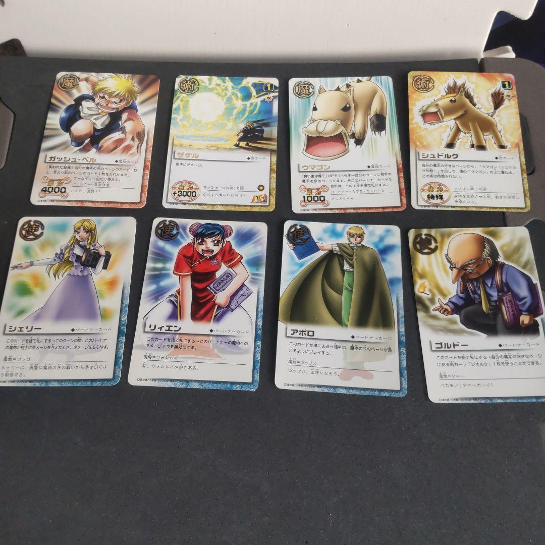 ガッシュ】金色のガッシュベル!! THE CARD BATTLE まとめ売り - メルカリ