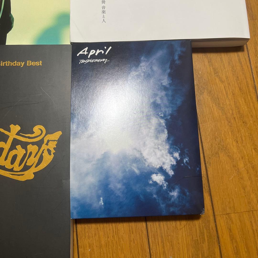 チバユウスケ アベフトシ The Birthday Best スコア - メルカリ