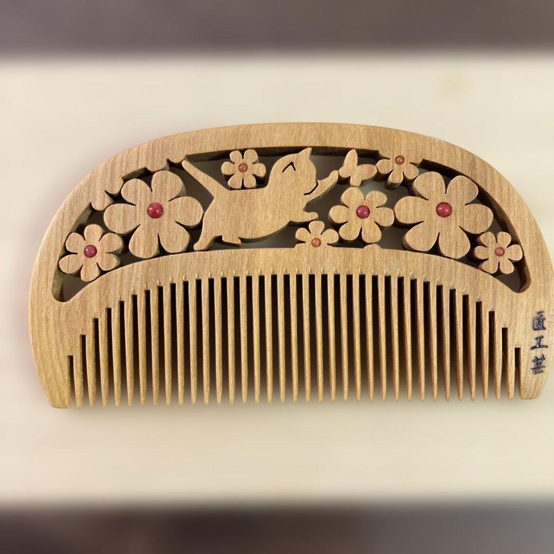 《定価¥39,500》 つげ櫛　透かし彫り　猫と花　とき櫛 さつまつげ　匠工芸