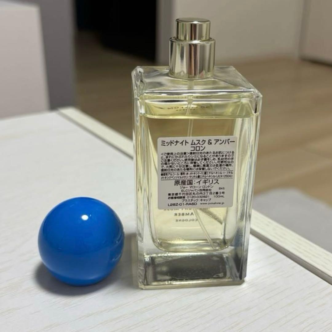 JO MALONE】ミッドナイトムスク&アンバーコロン100ml - メルカリ