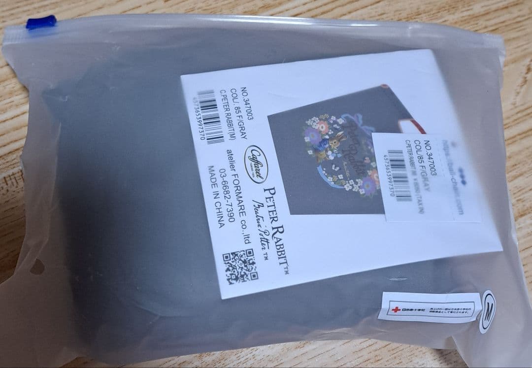 Ball&Chain×カファレル コラボショッピングバッグ《チャコールグレー》