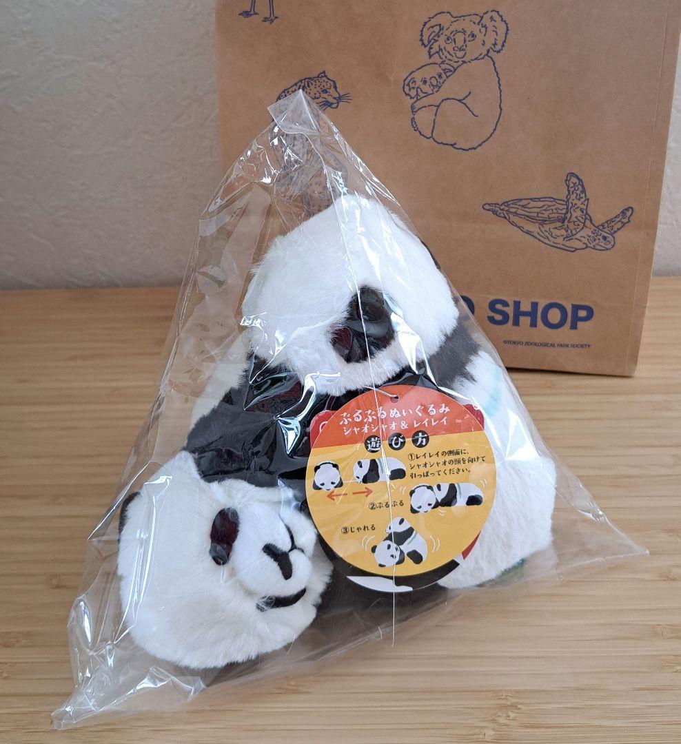 シャオシャオ　レイレイぶるぶるぬいぐるみ シャオシャオ レイレイ ぶるぶるぬいぐるみ - メルカリ