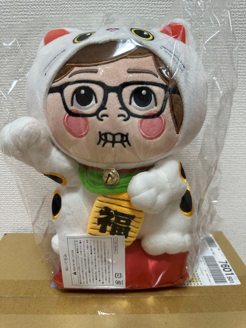 みそきん ぬいぐるみ まねきねこ 新品未開封未使用品 ヒカキン - メルカリ