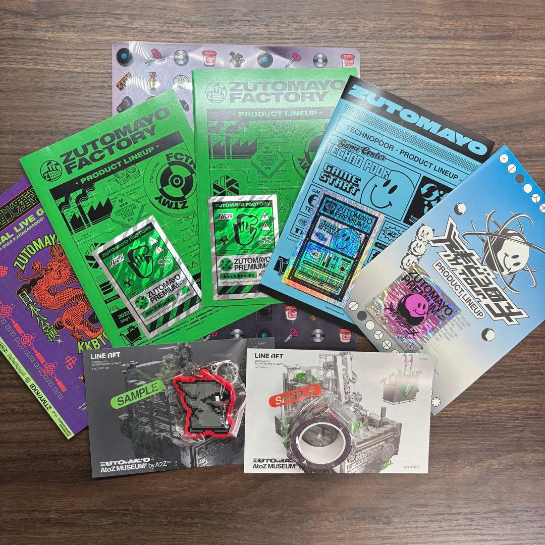 ずとまよ ライブグッズ まとめ - メルカリ