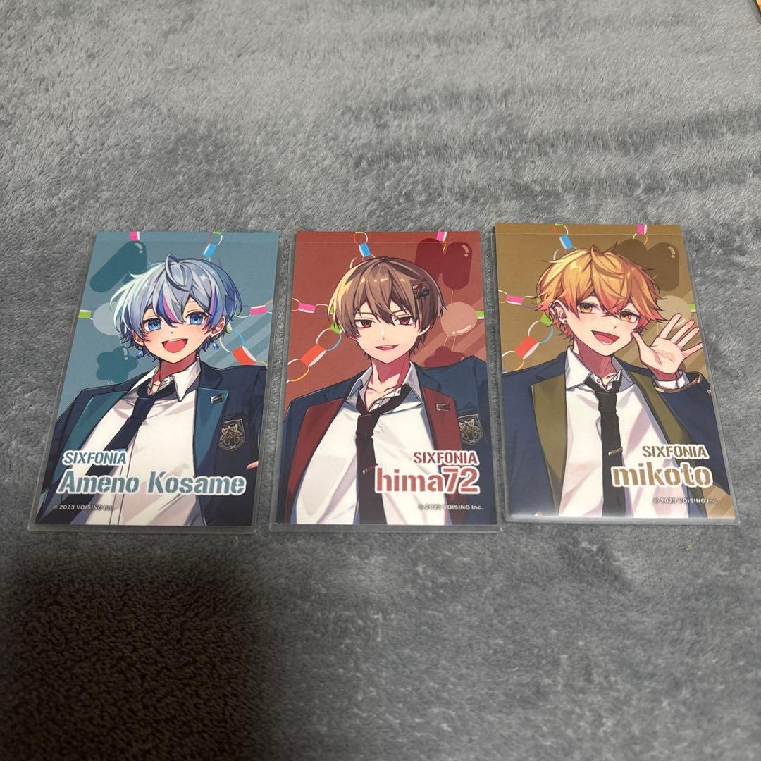 シクフォニ いれいす グッズまとめ売り - メルカリ