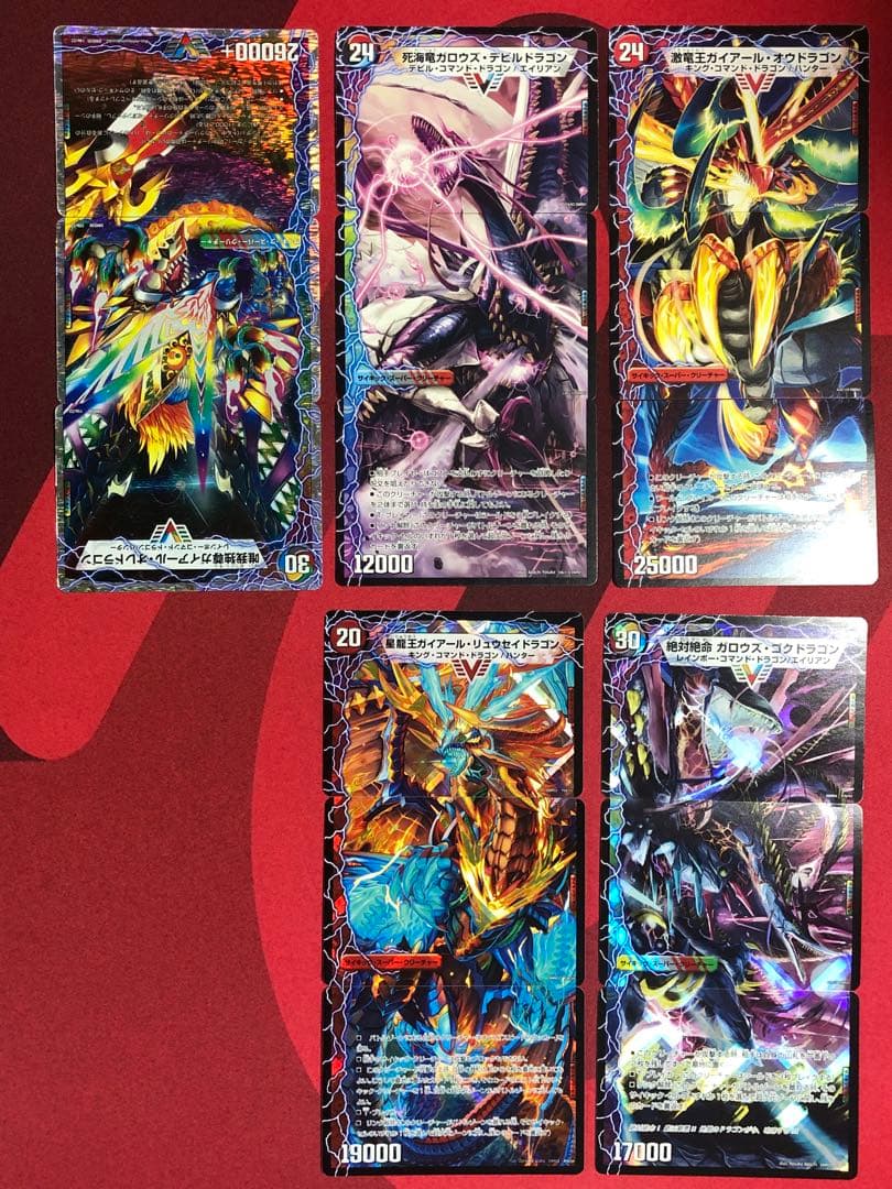 デュエマ サイキックスーパークリーチャーまとめ - メルカリ