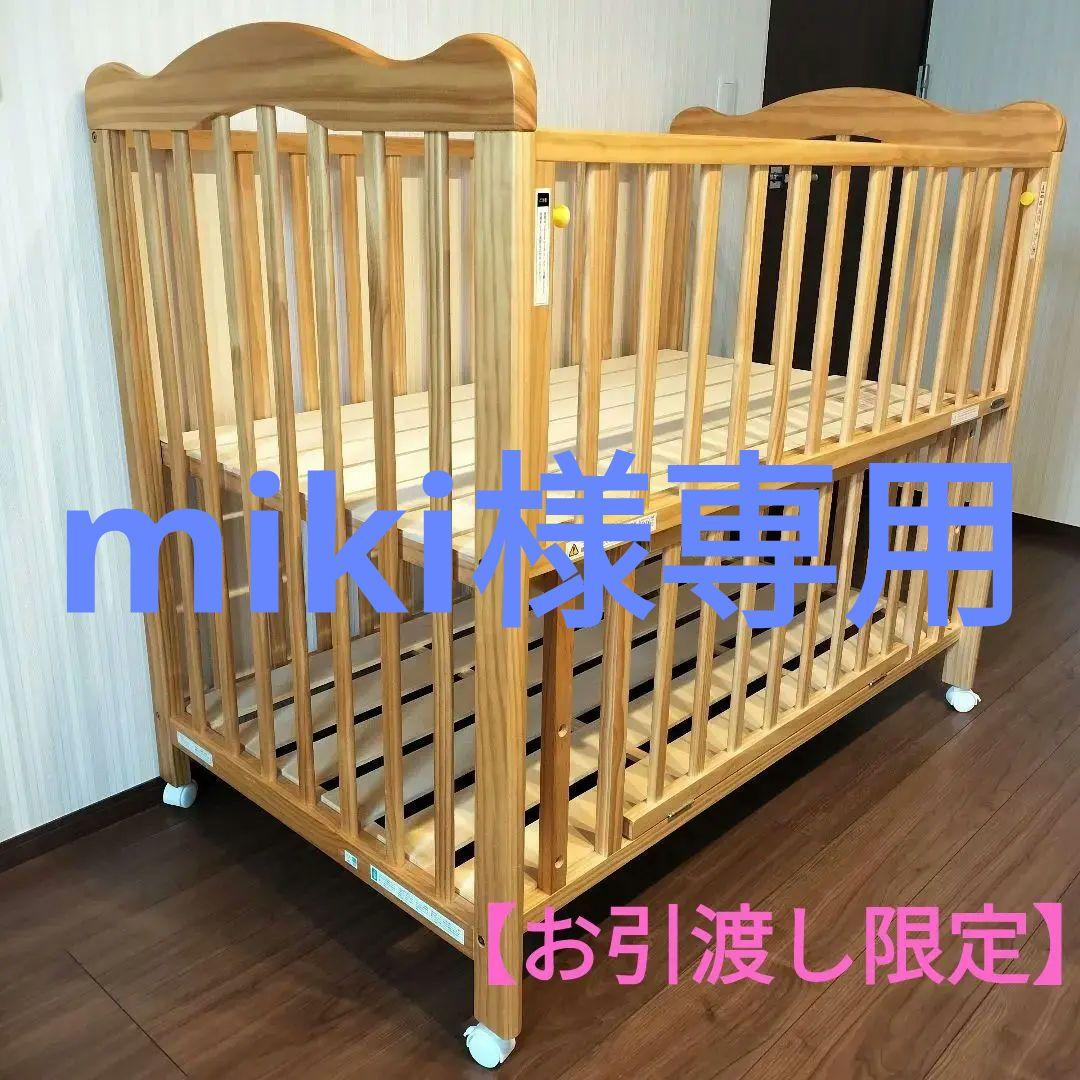 【美品】アネシス　ベビーベッド 美品】アネシス ベビーベッド - メルカリ