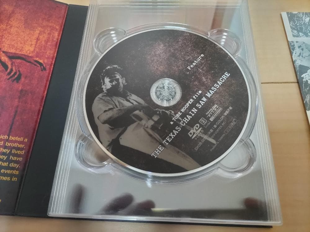 【値下げ可能】悪魔のいけにえ　プレミアム・コレクション　DVD BOX（5枚組）