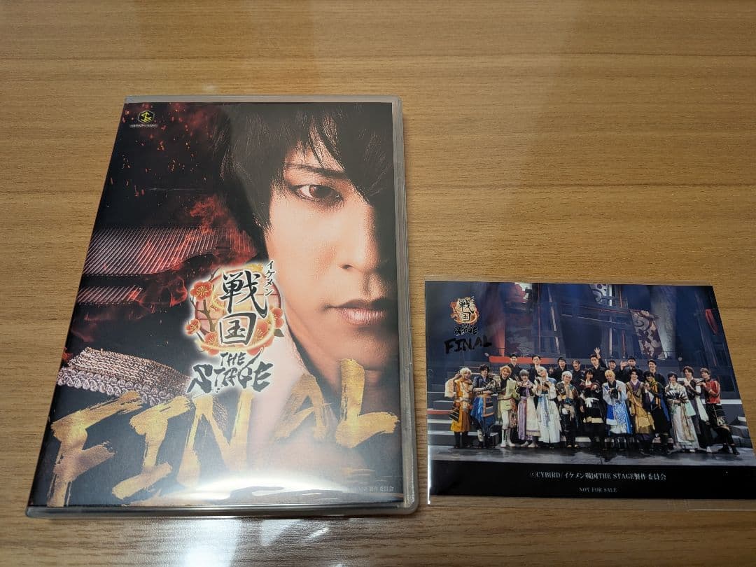 イケメン戦国 THE STAGE FINAL DVD - メルカリ
