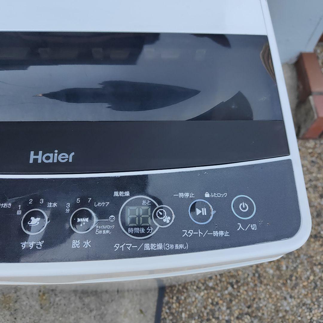 Haier 5.5k 簡易乾燥機能搭載全自動洗濯機 JW-C55D 福岡県より