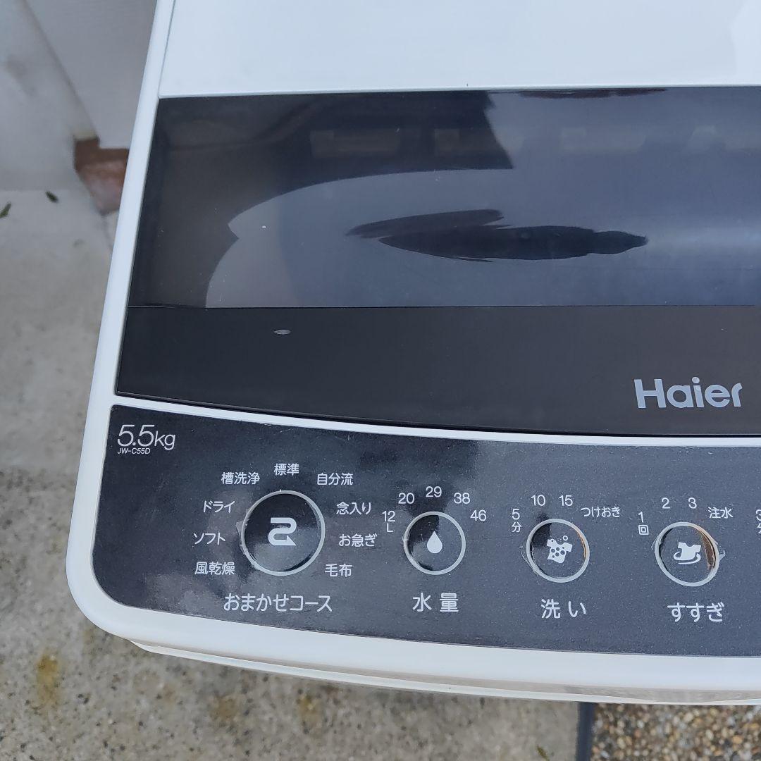Haier 5.5k 簡易乾燥機能搭載全自動洗濯機 JW-C55D 福岡県より