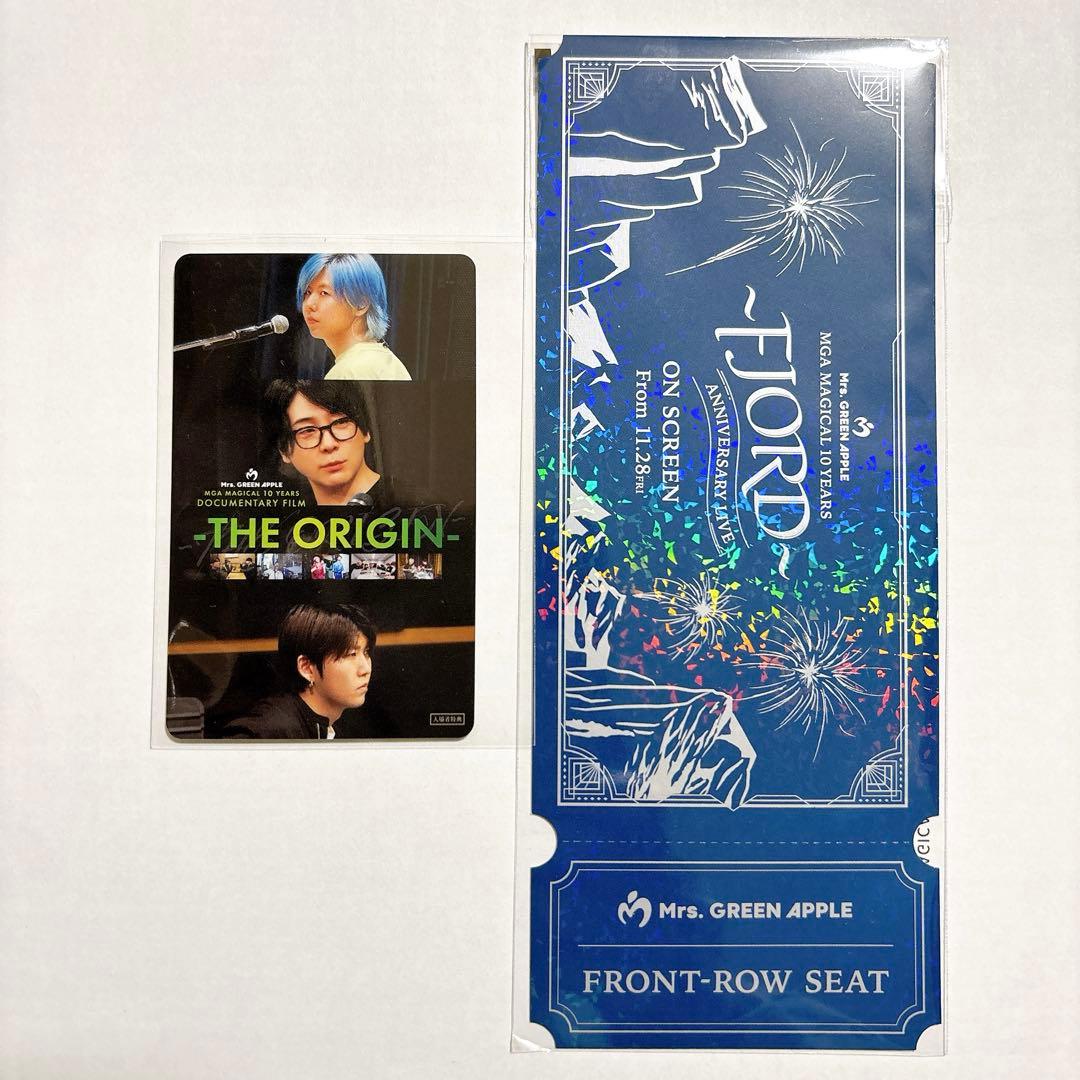 Mrs.GREEN APPLE 映画入場特典 2枚セット FJORD ミセス - メルカリ
