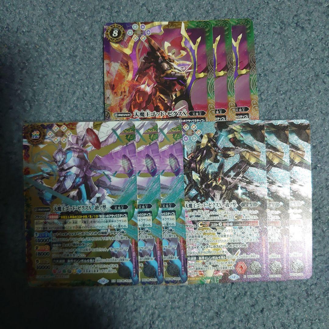 遊戯王 ブラックマジシャン 枠ズレエラー 斜めズレ