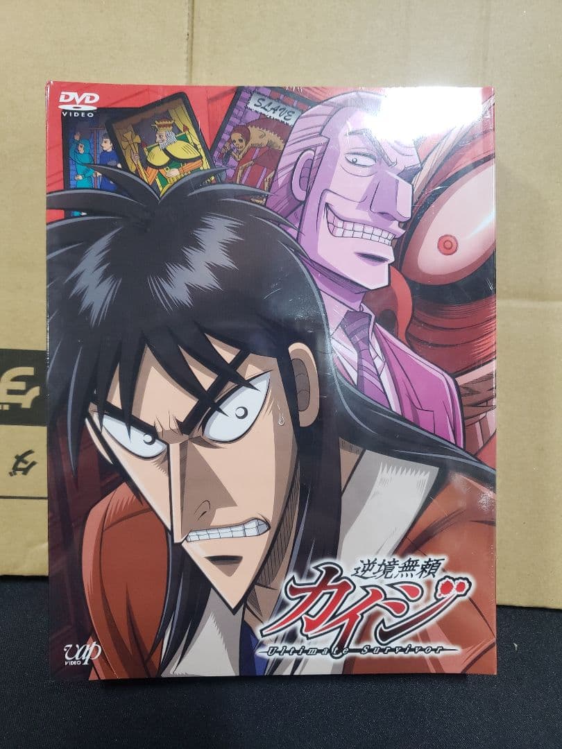 カイジ Ultimate Survivor DVD Amazon.com: Animation - Ultimate Survivor Kaiji Hakairoku Hen DVD