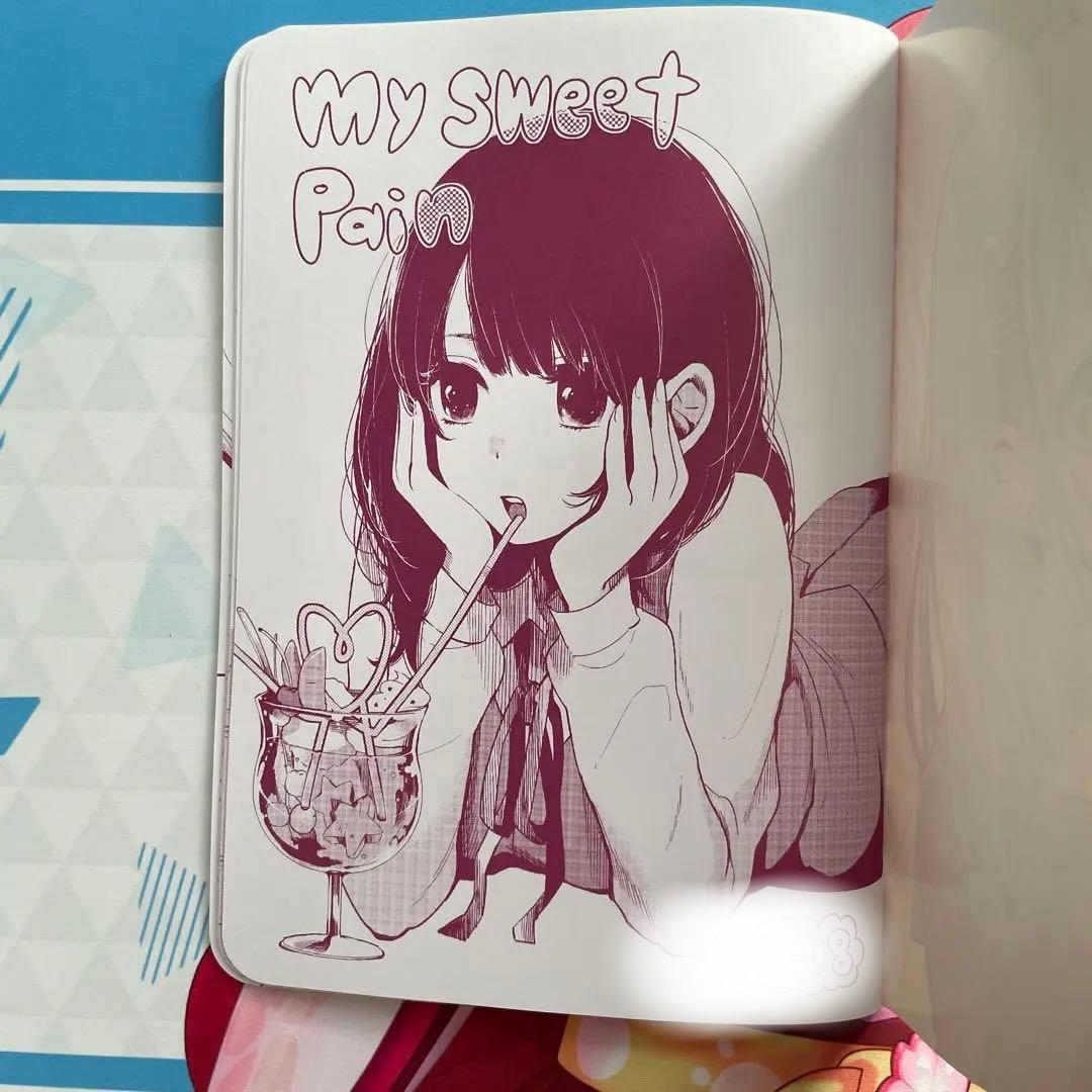 横槍メンゴ 同人誌 pisca-pisca 横槍メンゴと遊ぼう - メルカリ