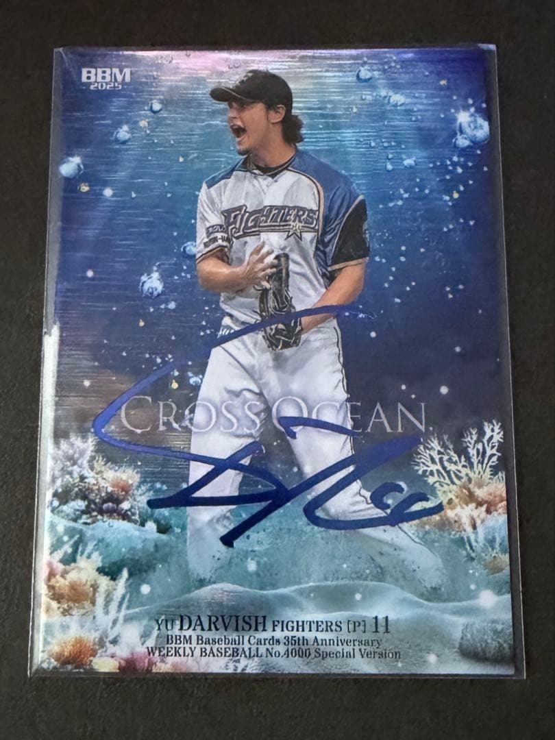 50シリ】ダルビッシュ有 CROSS OCEAN - メルカリ