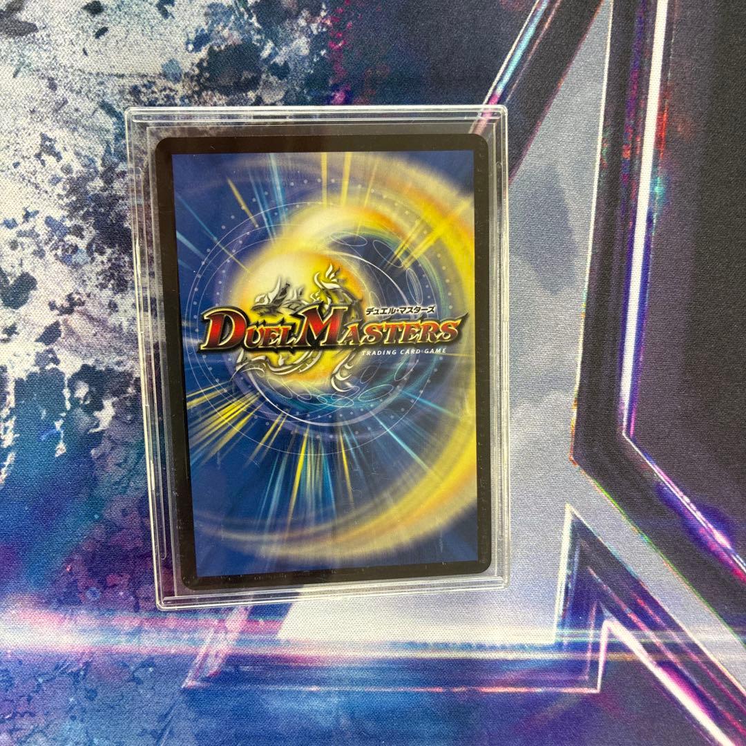 デュエマ パーフェクト・ペテンシー プロモ 1枚 - メルカリ