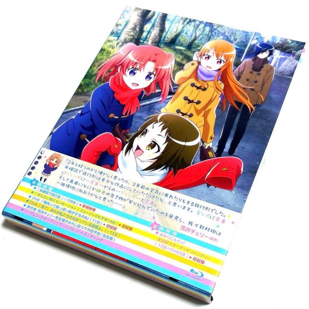 未確認で進行形 Blu-ray BOX〈3枚組〉 - メルカリ