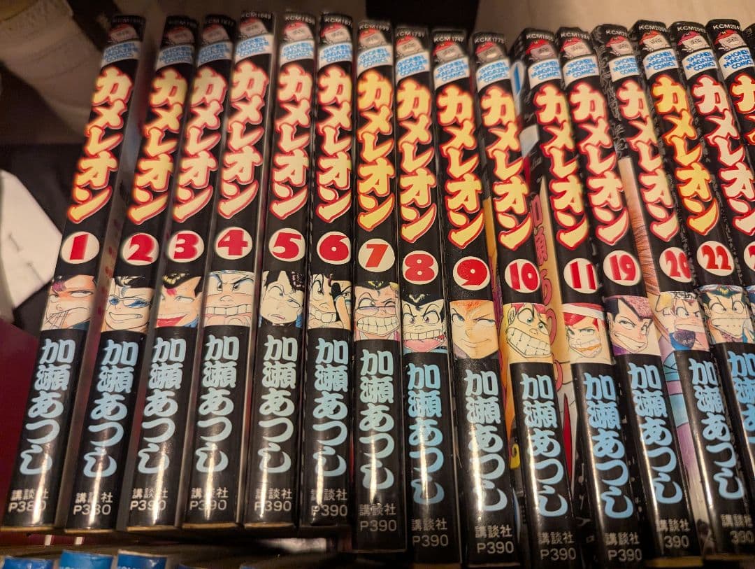 特攻の拓 & カメレオン 漫画セット