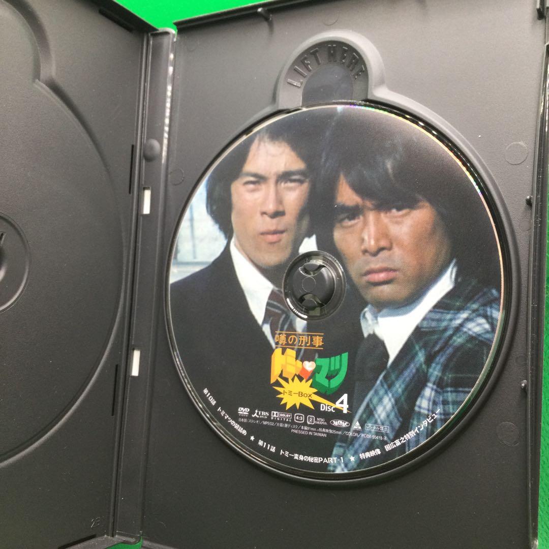 ☆ 噂の刑事トミーとマツ マツBOX 4枚組 (1話～11話) - メルカリ