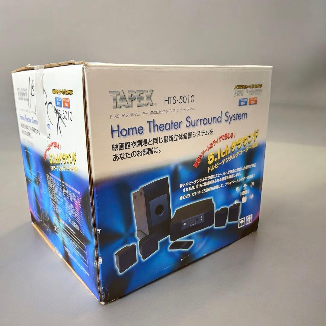 【超希少】未使用 TAPEX タペックス 5.1ch アンプ スピーカーシステム