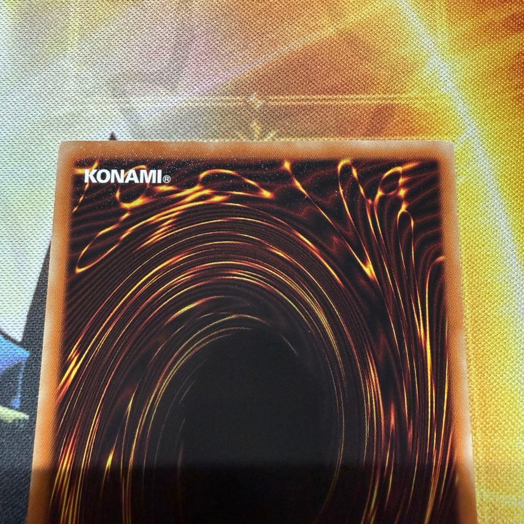 遊戯王 氷結界の龍 トリシューラ DT08 シークレット 1枚 - メルカリ