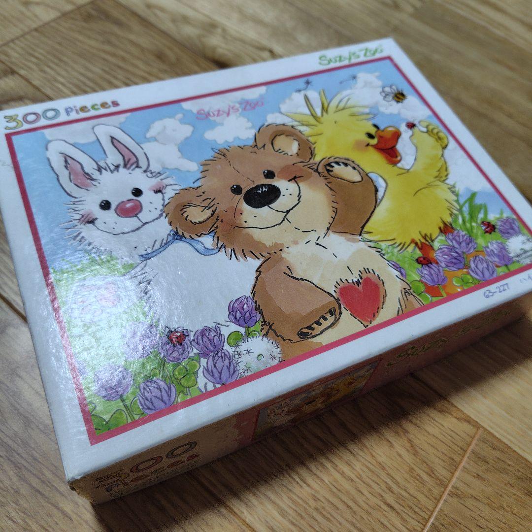 スージーズー スージー・ズー パズル 300 美品 レア 廃盤 希少品