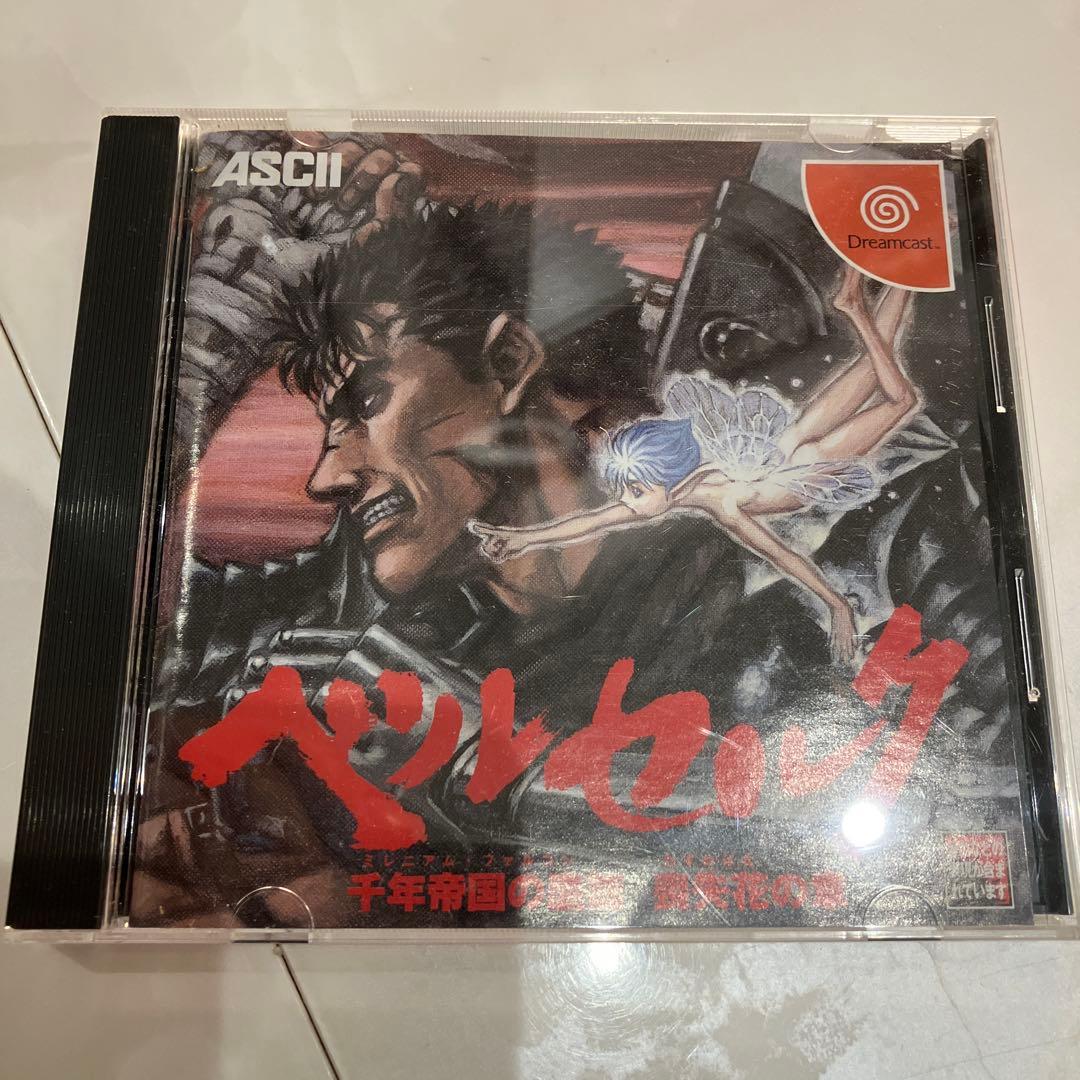 ベルセルク 千年帝国の鷹篇 喪失花の章 - メルカリ