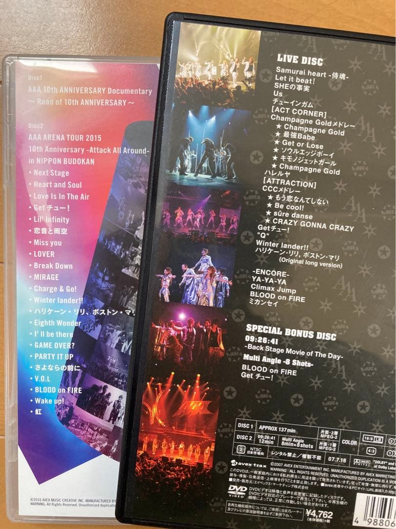 AAA DVD7枚