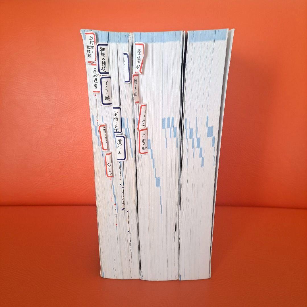 コアカリ重点ポイント集 vol.1-3 セット 改訂第9版