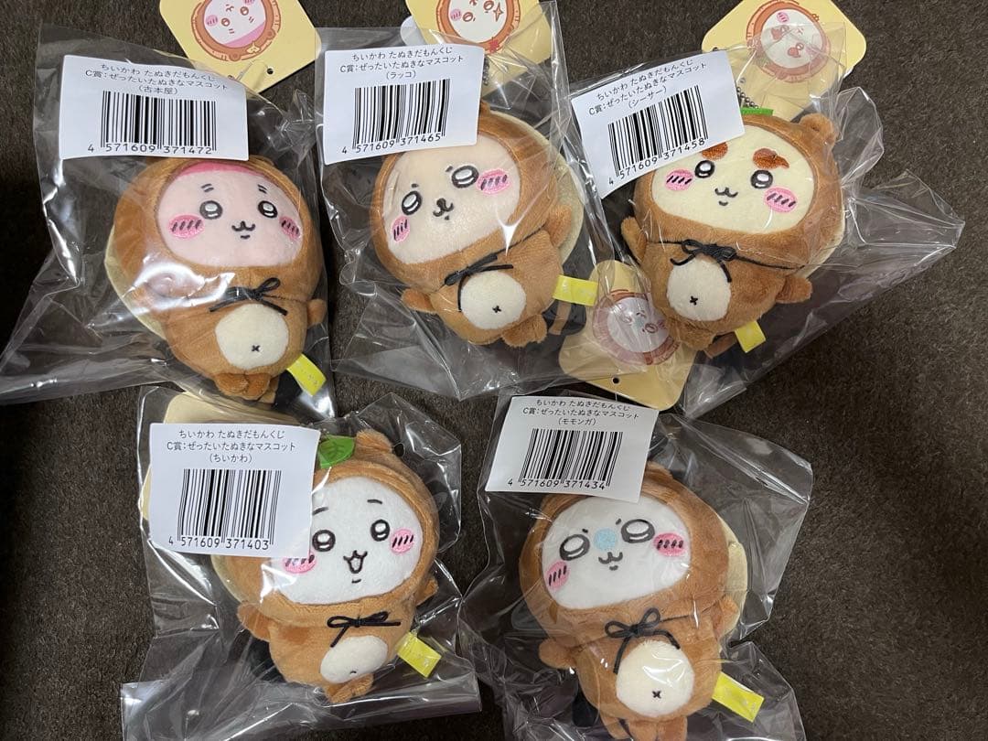 ちいかわ たぬきだもん くじ C賞 5種セット - メルカリ