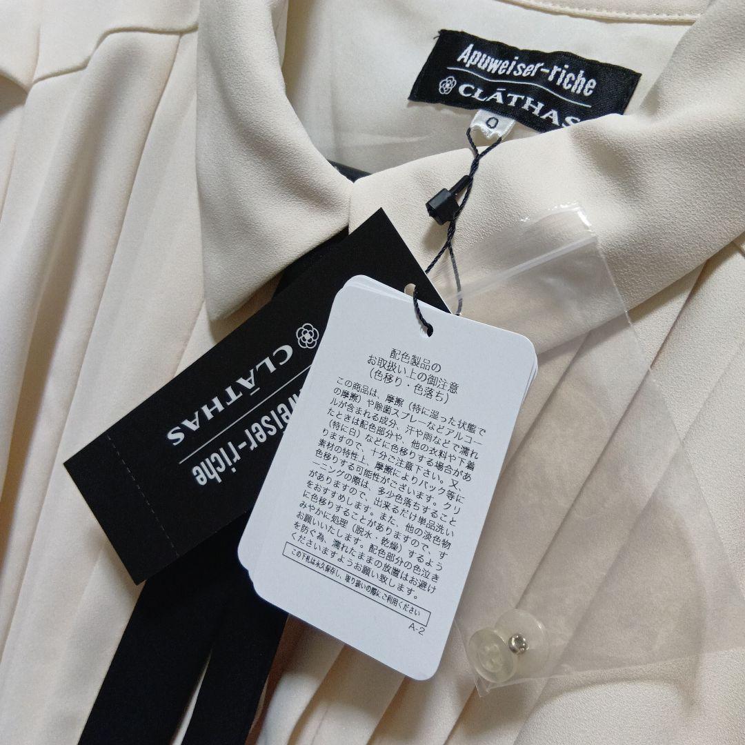 アプワイザーリッシェ CLATHASコラボ ボウタイプリーツミニワンピース