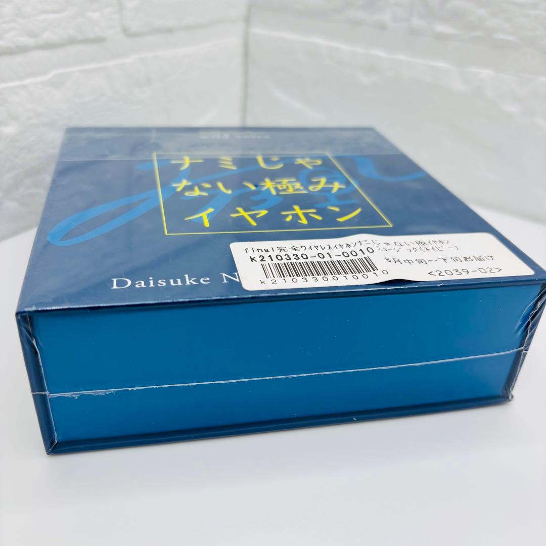 未使用】wild voice ナミじゃない極みイヤホン 完全ワイヤレスイヤホン